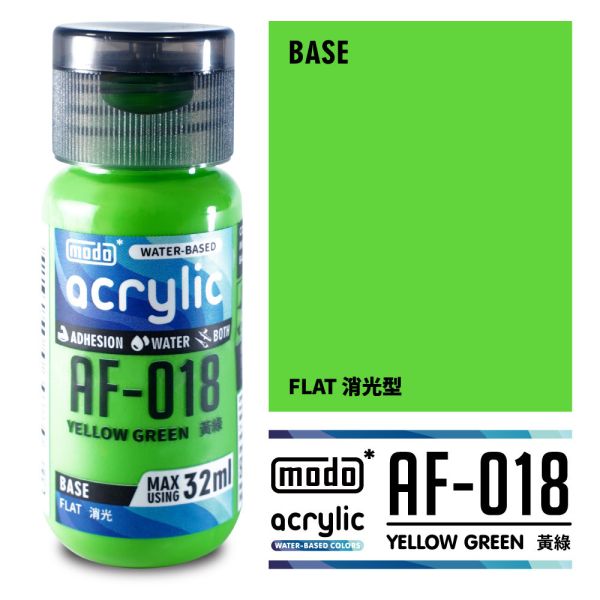 modo 摩多製造所 水漆 AF-018 消光 黃綠 32ml 