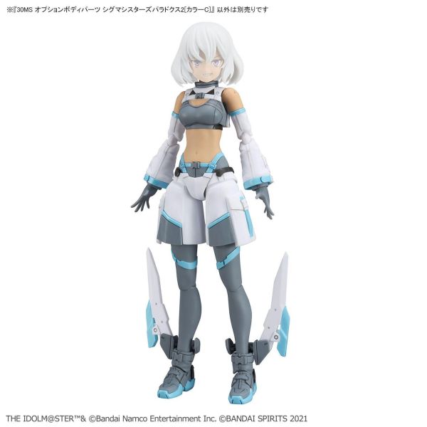 萬代 30MS 身體配件套組 SIGMA SISTERS PARADOX 2 顏色C 