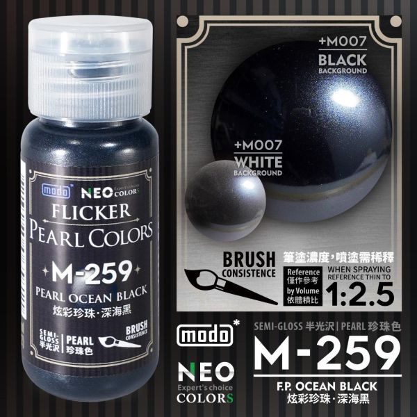 modo 摩多製造所 硝基漆 M-259 炫彩珍珠 深海黑 30ml 