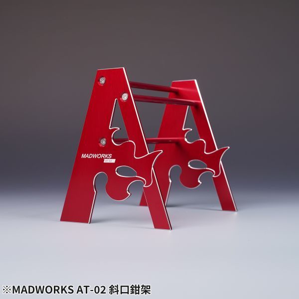 MADWORKS AT-02 斜口鉗收納架 (紅色+高光導角) 