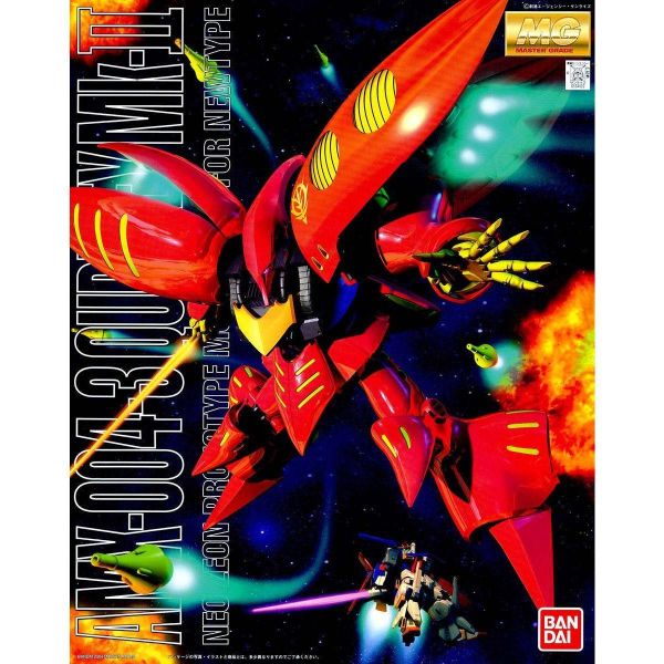 萬代 MG 1/100 丘貝雷 MK-II 普露二號專用機 