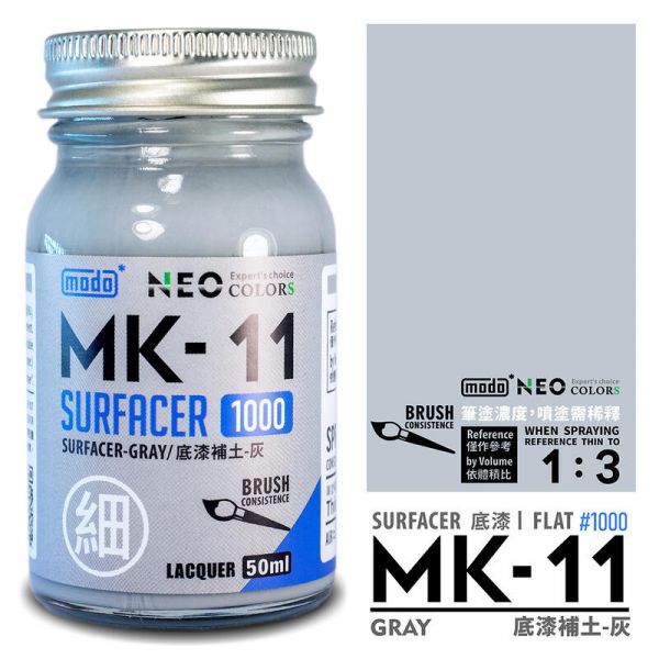 modo 摩多製造所 硝基漆 MK-11 細液態灰補土 50ml 