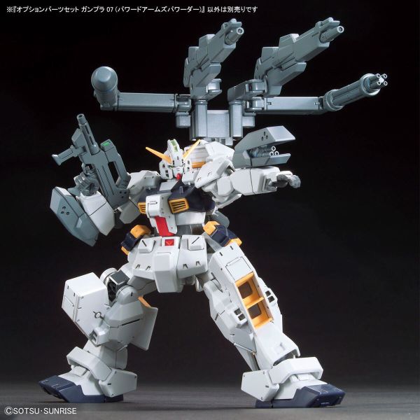 萬代 1/144 配件套組 鋼彈模型07（高出力武裝強化組） 