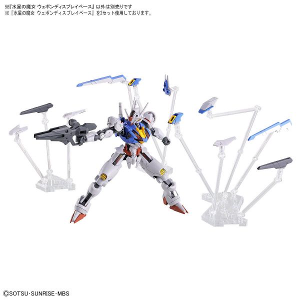 萬代 水星的魔女 武裝展示架 