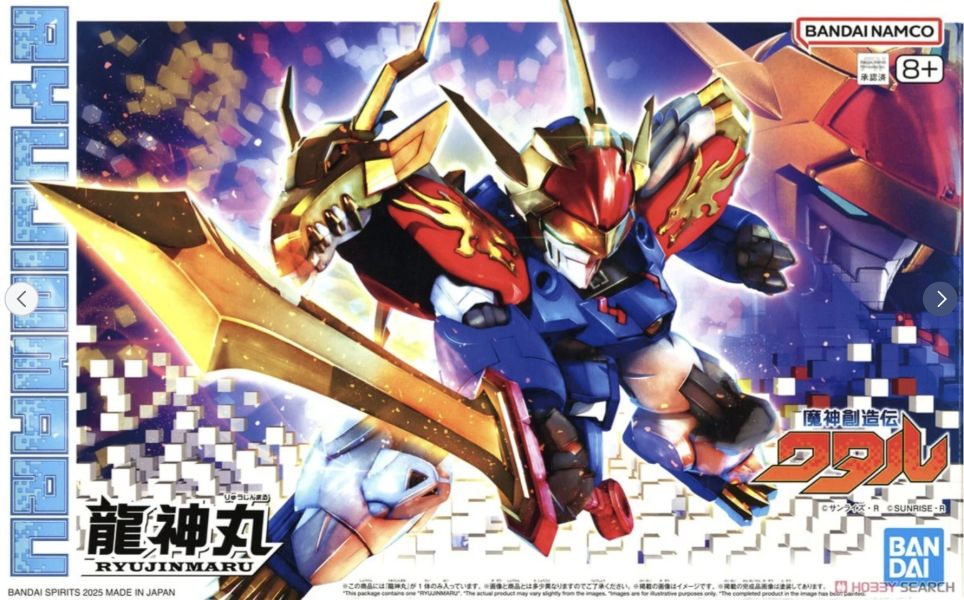 萬代 龍神丸 一般版 魔神創造傳 