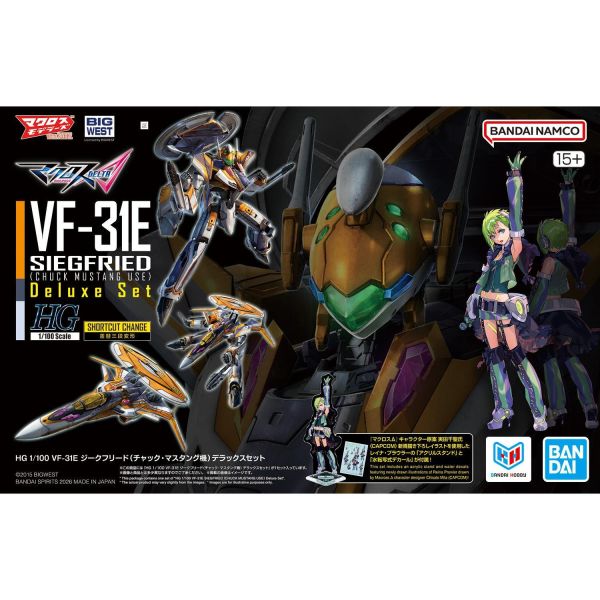 萬代 HG 1/100 VF-31E 英雄式 查克馬斯坦古座機 豪華套組 