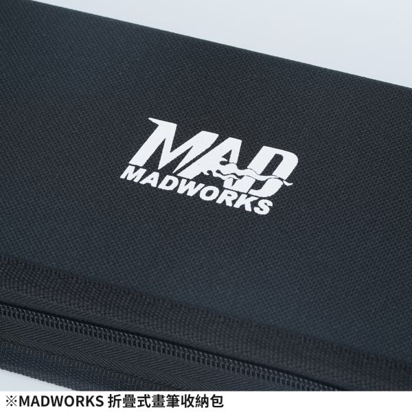 MADWORKS FB-001 折疊式畫筆收納包 (本產品不含畫筆) 