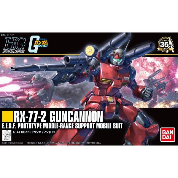 萬代 HGUC #190 1/144 RX-77-2 鋼加農 