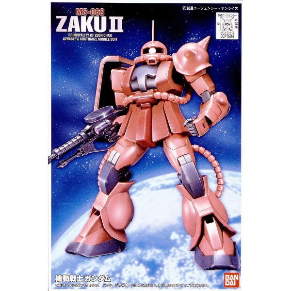 萬代 FG 1/144 MS-06S 夏亞專用薩克II 