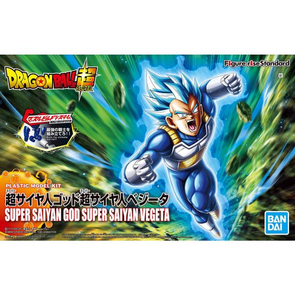 萬代 Figure-rise Standard 超級賽亞人之神超級賽亞人達爾(新包裝) 