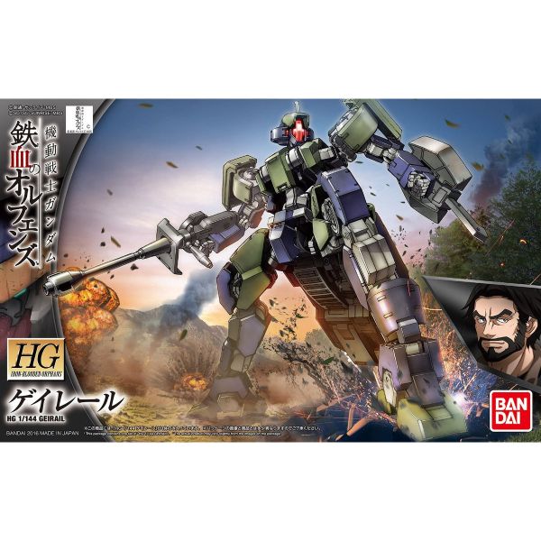 萬代 HG IBO #026 1/144 奇尼爾 