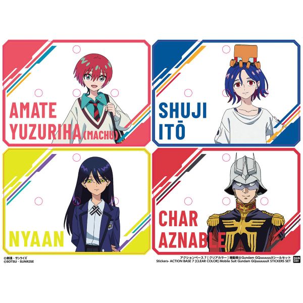 萬代 可動展示架7 支架 機動戰士Gundam GQuuuuuuX 貼紙套組 