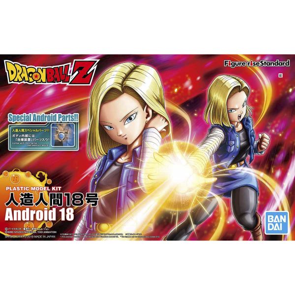 萬代 Figure-rise Standard 人造人18號(新盒裝) 