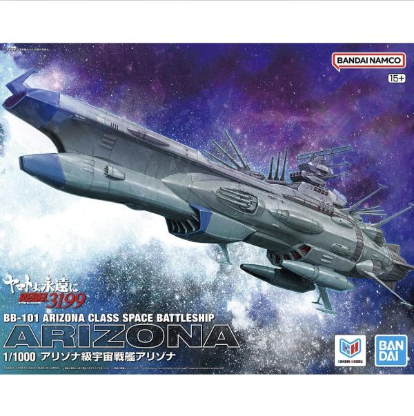 萬代 1/1000 亞利桑那級宇宙戰艦亞利桑那號 