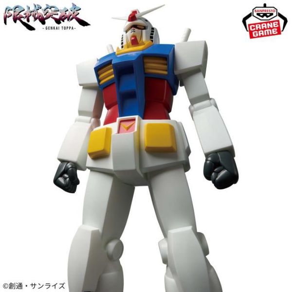 萬代 景品 機動戰士鋼彈 限械突破 RX-78-2 鋼彈 