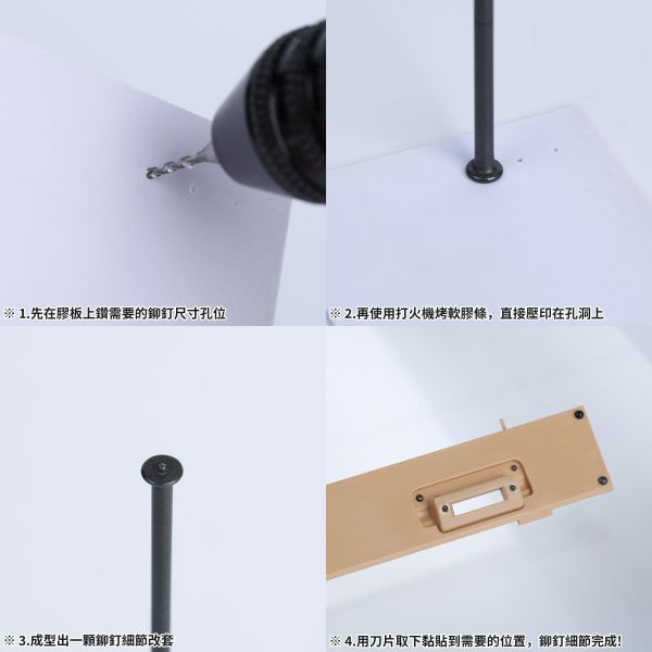 MADWORKS PTA-05 模型專用精密鑽頭組 (0.2~1.0mm) 9入 