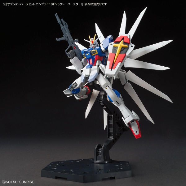 萬代 1/144 配件套組 鋼彈模型10（銀河推進機） 