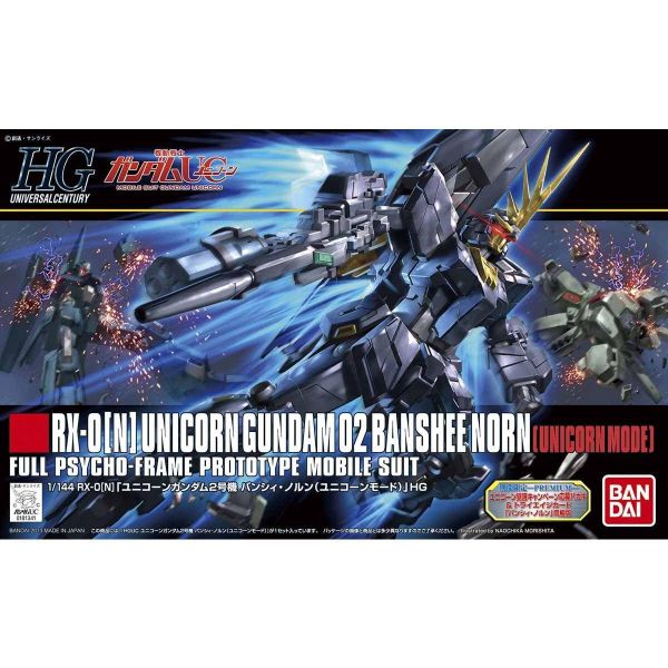 萬代 HGUC #153 1/144 報喪女妖 命運女神 