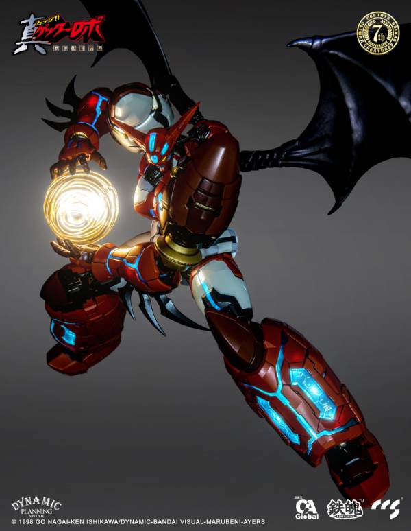CCSTOYS 真蓋特 世界最後之日 合金可動完成品 