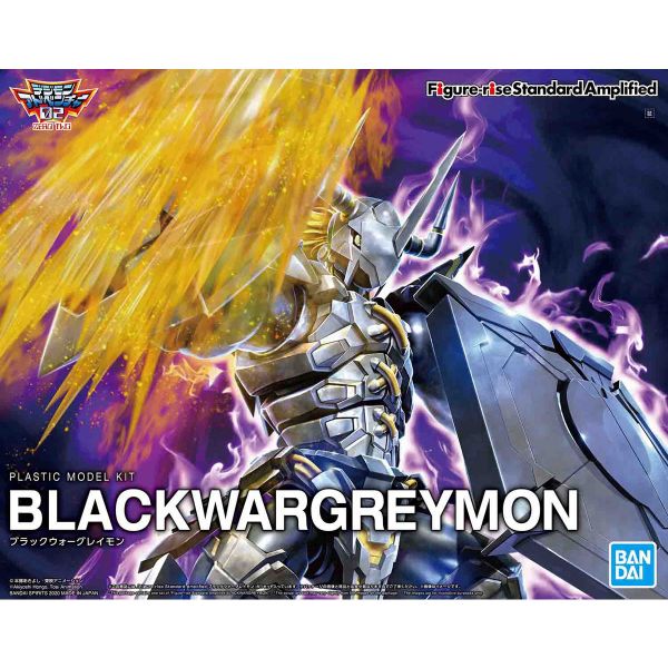 萬代 Figure-rise Standard 黑暗戰鬥暴龍獸(增幅版) 