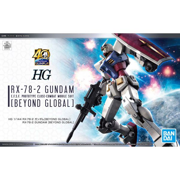 萬代 HG 1/144 RX-78-02 鋼彈 [BEYOND GLOBAL] 
