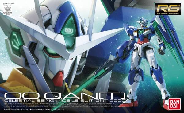 萬代 RG #21 1/144 量子型00鋼彈 