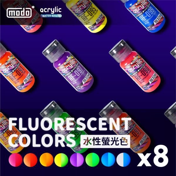 modo 摩多製造所 水漆 消光 水性螢光色系列 共8色 