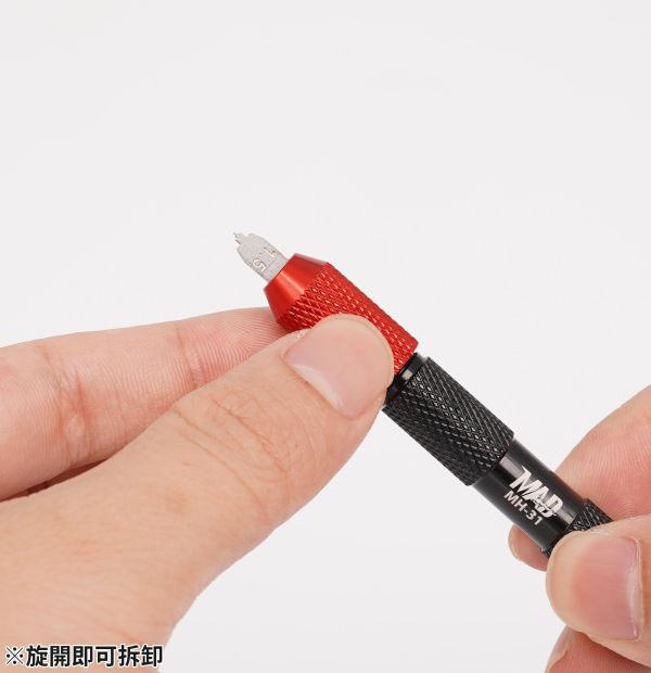 MADWORKS MH-31 丸取蝕刻片專用手鑽 