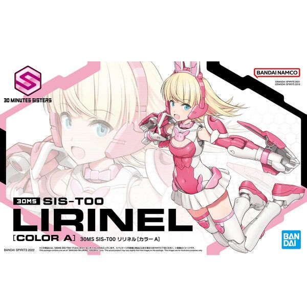 萬代 30MS SIS-T00 莉莉涅爾 顏色 A 