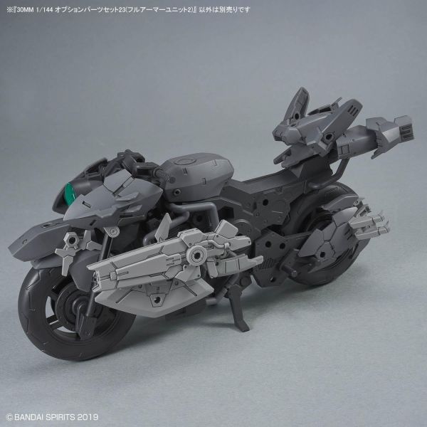 萬代 30MM 1/144 配件套組23 全裝甲組件2 (不含模型本體) 