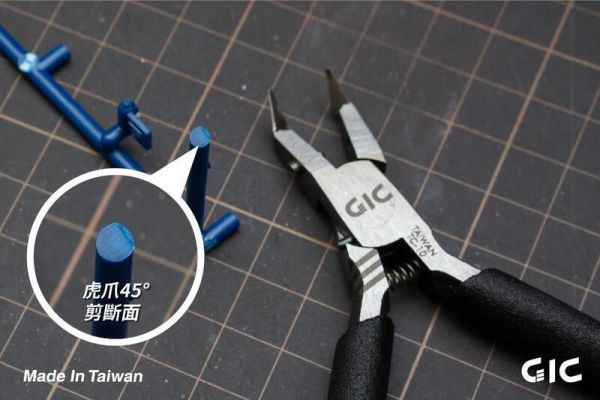 GIC TC-10 虎爪45度 模型專用斜口鉗 (特殊刃) 