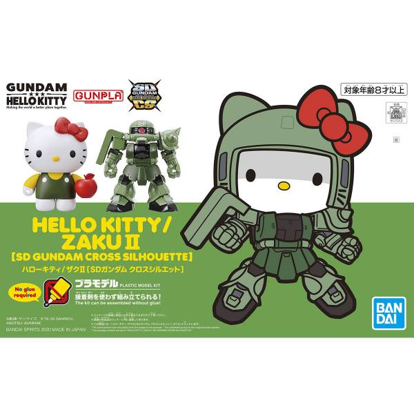 萬代 HELLO KITTY/薩克Ⅱ SD鋼彈  