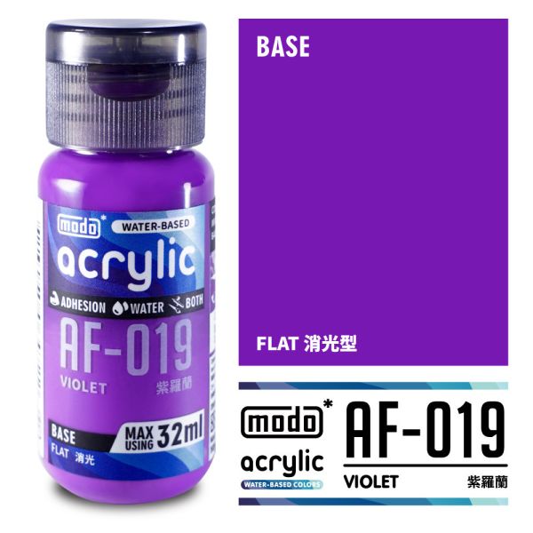 modo 摩多製造所 水漆 AF-019 消光 紫羅蘭 32ml 