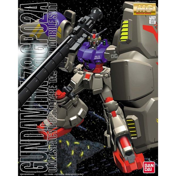 萬代 MG 1/100 鋼彈試作2號機 (鋼彈GP02A) 