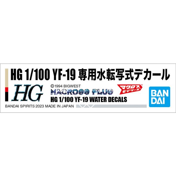 萬代 HG 1/100 YF-19 專用水貼紙 