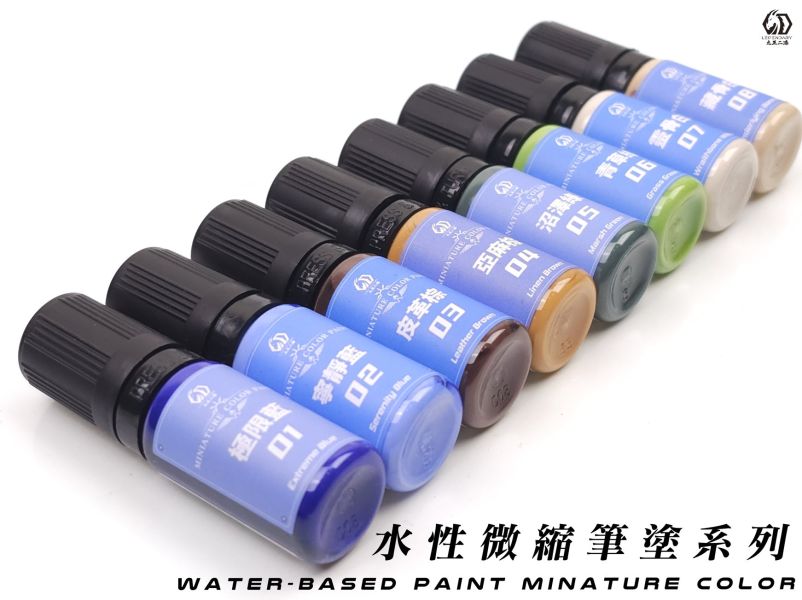 九五二漆 水性筆塗微縮系列 11ml 