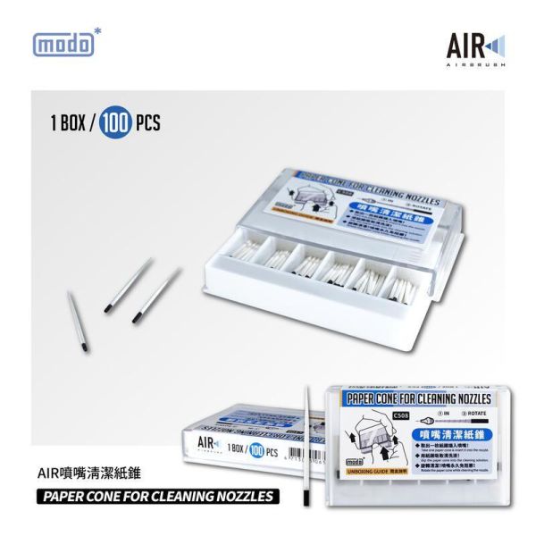 modo 摩多製造所 噴嘴清潔紙堆 