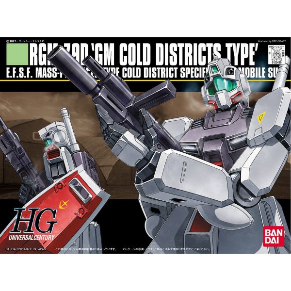萬代 HGUC #038 1/144 RGM-79D 吉姆寒帶型 