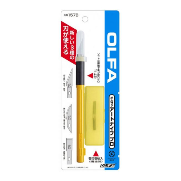 OLFA 157B 高級精工筆刀組 (附3種類型刀片各2片) 