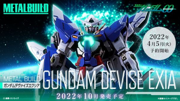 萬代 METAL BUILD 鋼彈 DEVISE EXIA 