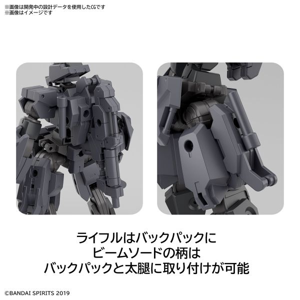 萬代 30MM 1/144 eEXM-S02M 弗雷斯蒂耶里02 