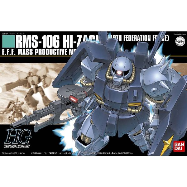 萬代 HGUC #055 1/144 高性能薩克 地球聯邦軍 