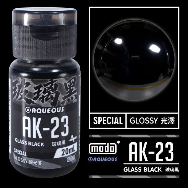 modo 摩多製造所 水漆 AK-23 玻璃黑 20ml 