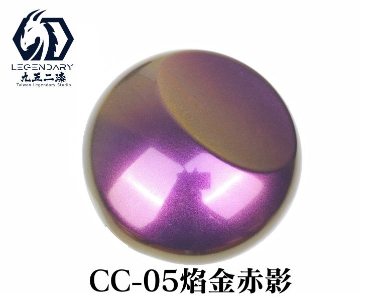 九五二漆 水性噴塗 水性極光變色龍 