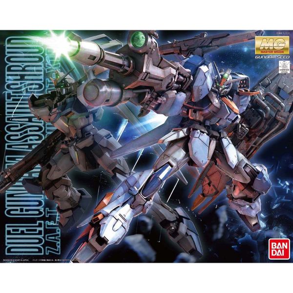 萬代 MG 1/100 決鬥鋼彈突擊護甲型 