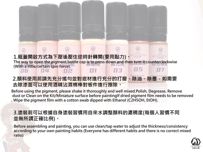 九五二漆 水性筆塗膚色 11ml 
