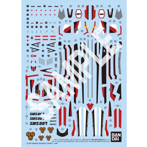 萬代 HG 1/100 VF-25F 救世主式可變戰機 早乙女有人座機 專用水貼紙 