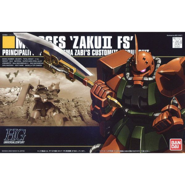 萬代 HGUC #034 1/144 薩克 II FS型 卡爾瑪薩比專用 
