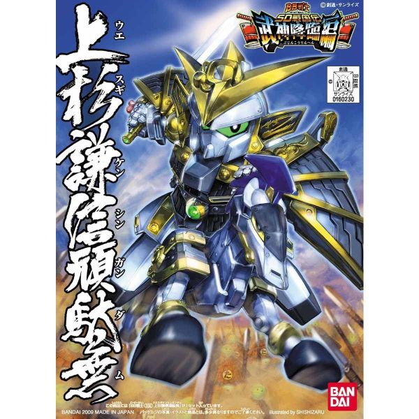 萬代 BB戰士 332 上杉謙信頑駄無 
