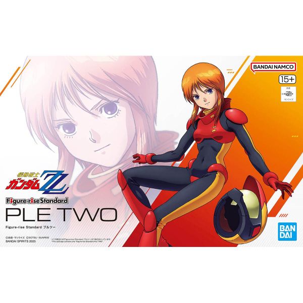 萬代 Figure-rise Standard 普露2號 